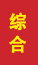 宁津成人高考学历提升